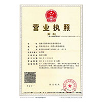 黄色艹B>
                                      
                                        <span>营业执照</span>
                                    </a> 
                                    
                                </li>
                                
                                                                
		<li>
                                    <a href=